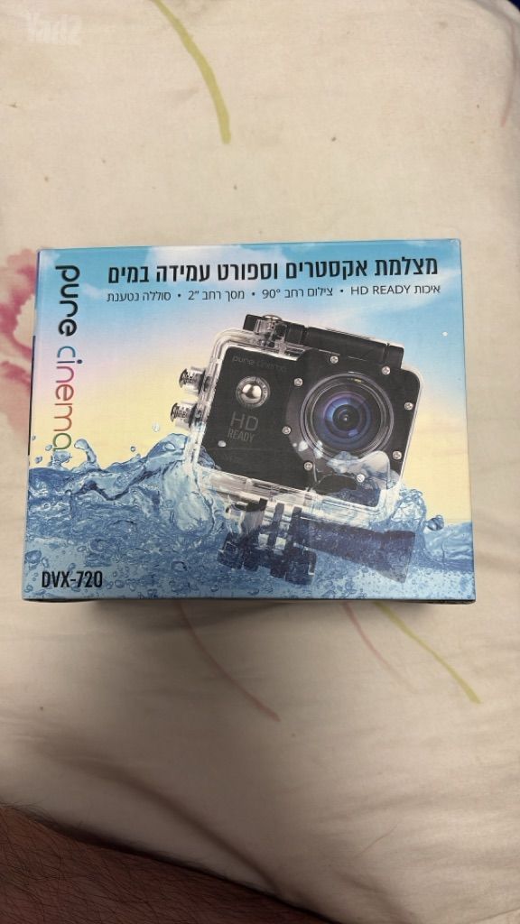מצלמת אקסטרים pure caustic
