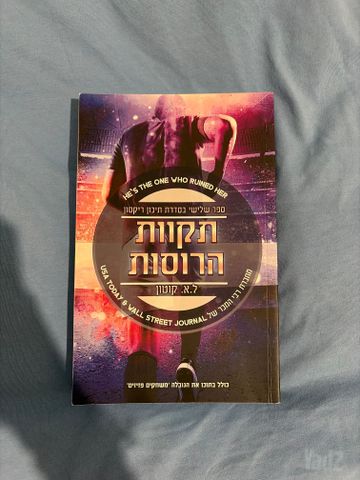 ספרים