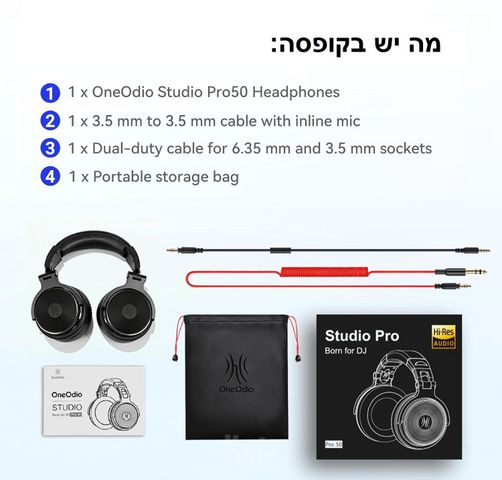 אוזניות אולפן