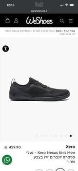 XERO NEXUS KNIT
