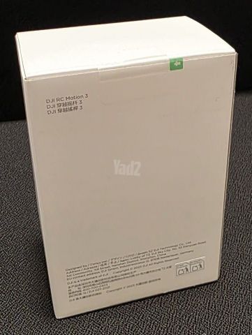 DJI RC Motion 3
