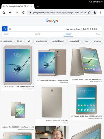 Samsung Galaxy Tab S2 9.7 LTE