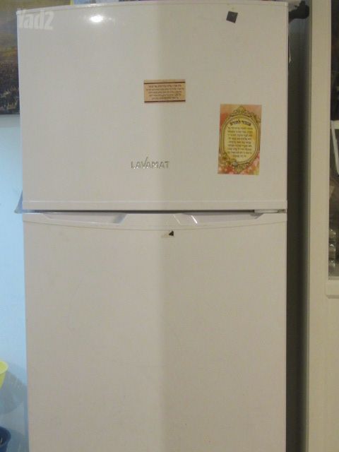 מקרר LAVOMAT
