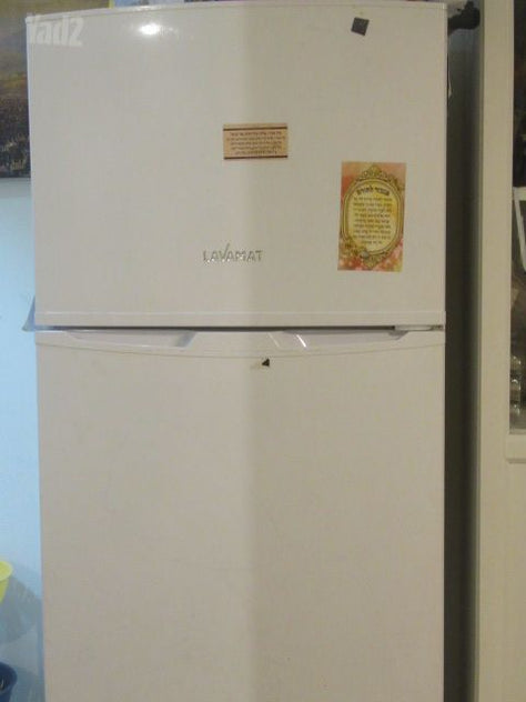 מקרר LAVOMAT