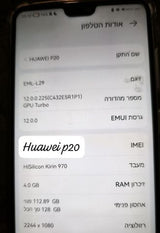 טלפון נייד huawei p20