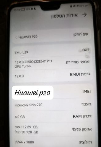 טלפון נייד huawei p20