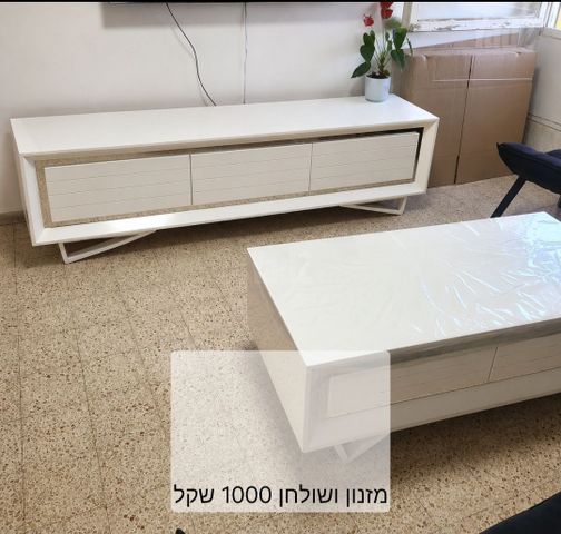 שולחן ומזנון