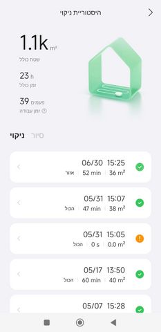 Roborock S8 MaxV Ultra