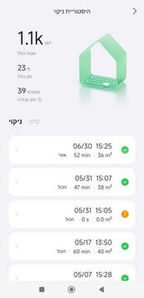 Roborock S8 MaxV Ultra