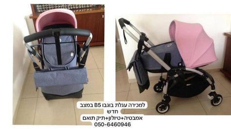 עגלה בוגבו B5