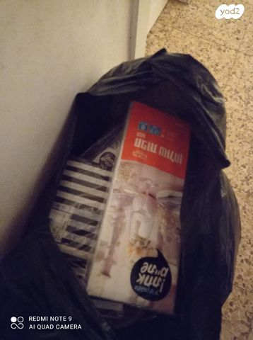 כלים חד פעמיים