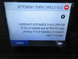 מדפסת HP7740