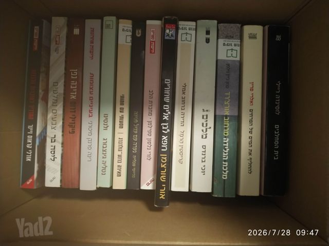 ספרים