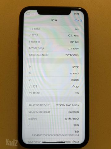 אייפון 11