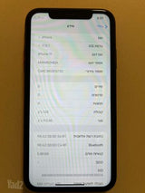 אייפון 11