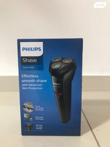 מכונת גילוח