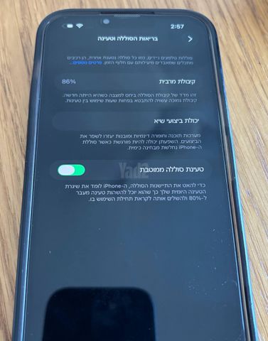 אייפון 14 פלוס