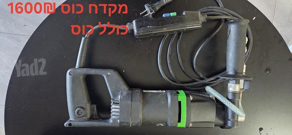 מקדח כוס