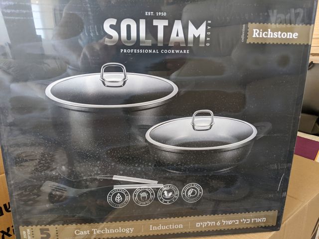 סירים