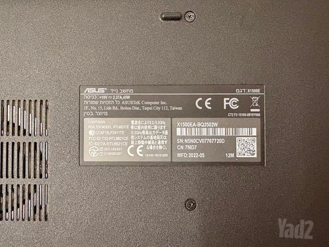 לפטופ Asus 16 inch i7 16GB