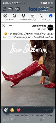מגפי עור