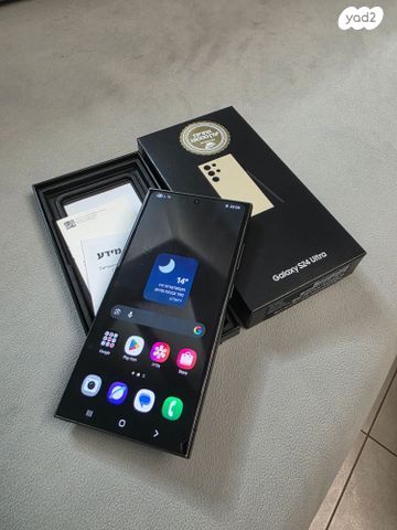 S24 Ultra 512 Gb