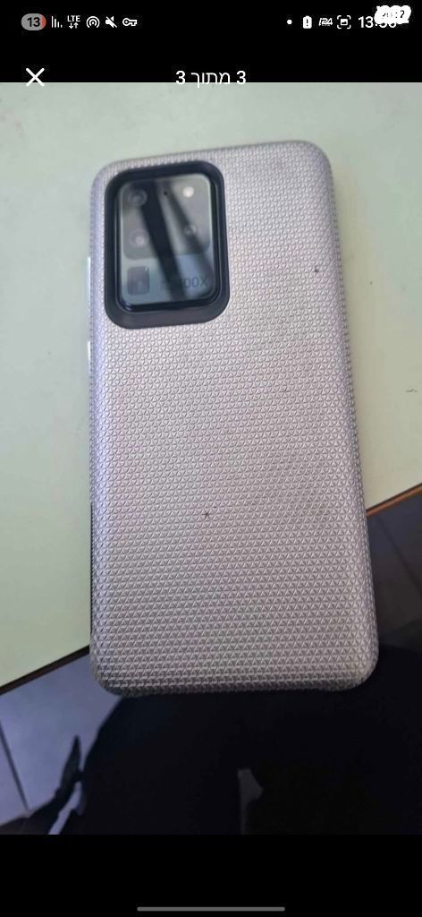 s20 ultra 128g