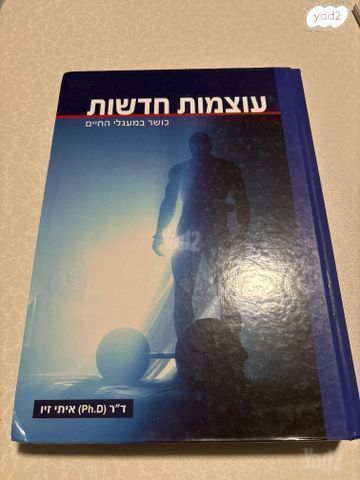 ספר לימוד