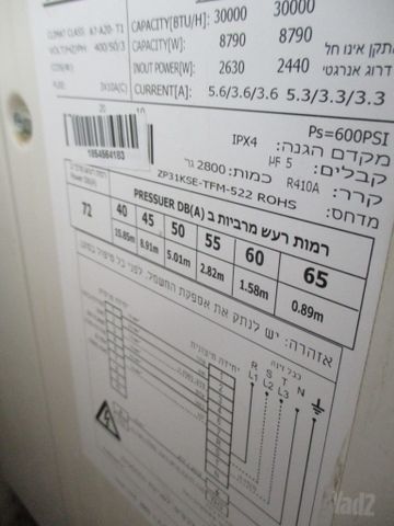 מזגן