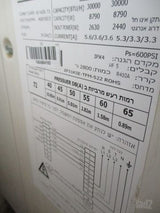 מזגן
