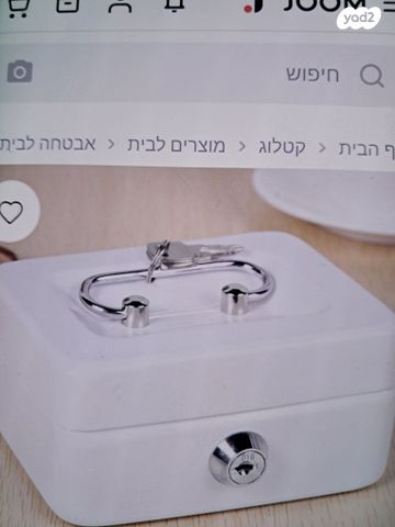 כספת
