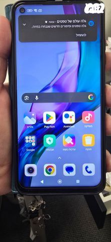 redmi not 9t 5g
