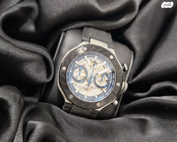 Tissot T-Race MotoGP