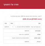 כובע צרפתי