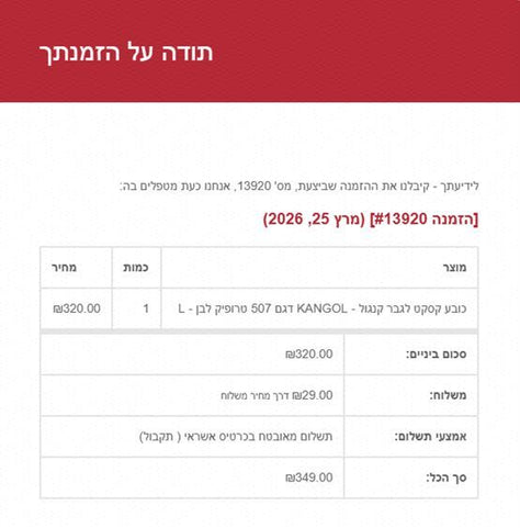 כובע צרפתי