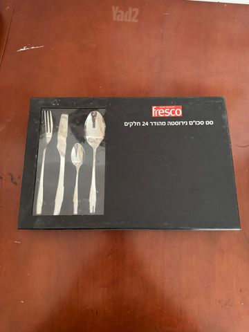 סט סכו״ם Fresco – 24