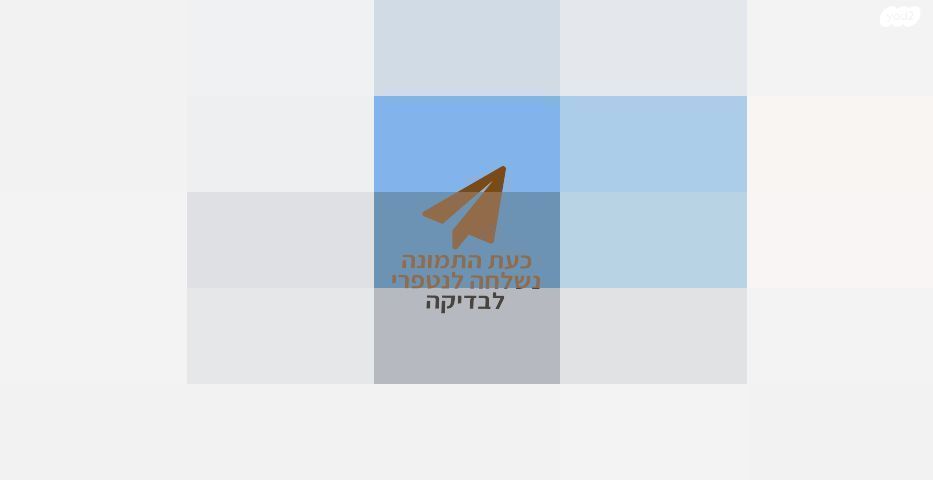 מחשב חדשני ומתקדם, לא נפתח כלל