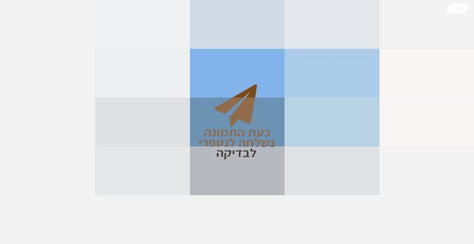 מחשב חדשני ומתקדם, לא נפתח כלל