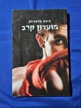 ספרי קריאה