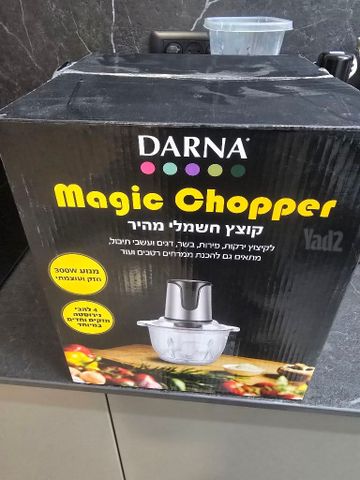 קוצץ חשמלי