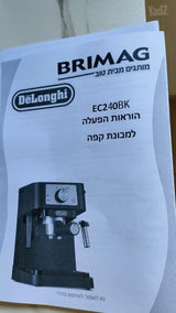 מכונת קפה DeLonghi EC240BK