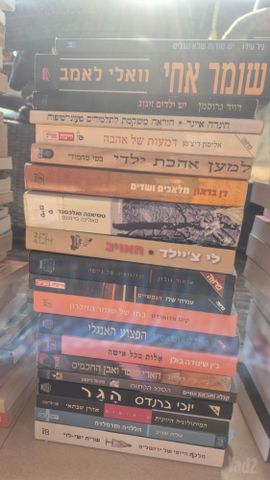 ספרי קריאה