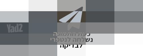 אורגנית רולנד