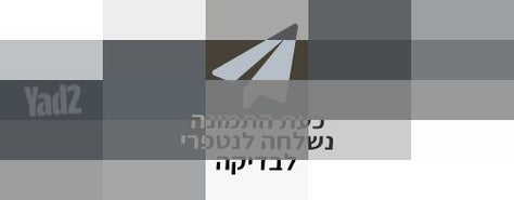 אורגנית רולנד