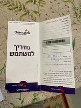 דוד חשמל