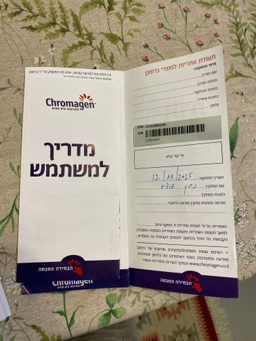 דוד חשמל