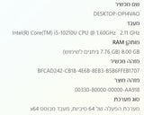 מחשב נייד