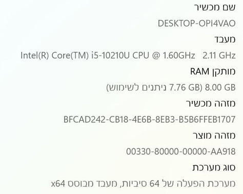 מחשב נייד