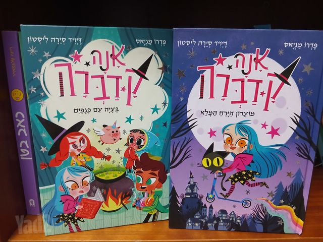 ספרים