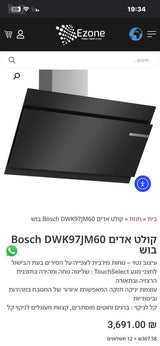 קולט אדים